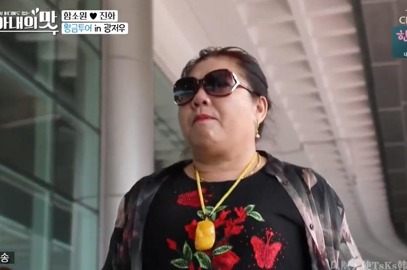 把网友当猴耍的反转案件,咸素媛被认为是富豪