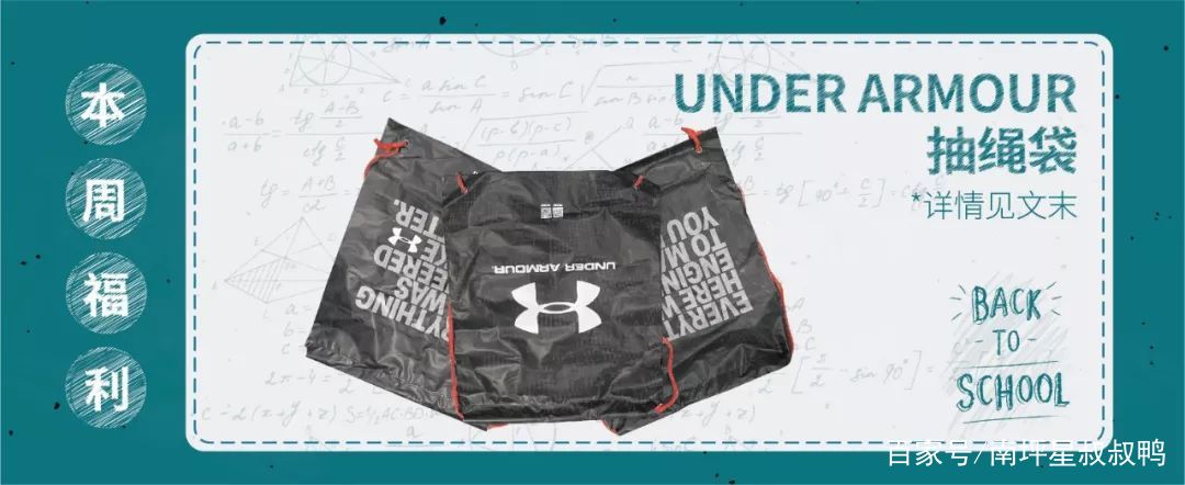 91元购大牌口红！400位鲜肉空降南坪