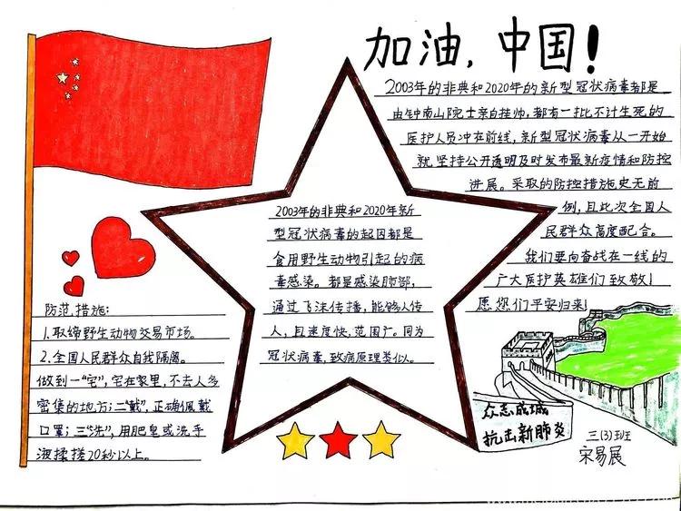 延期开学在家怎么学习,孩子延期开学怎么度过的视频