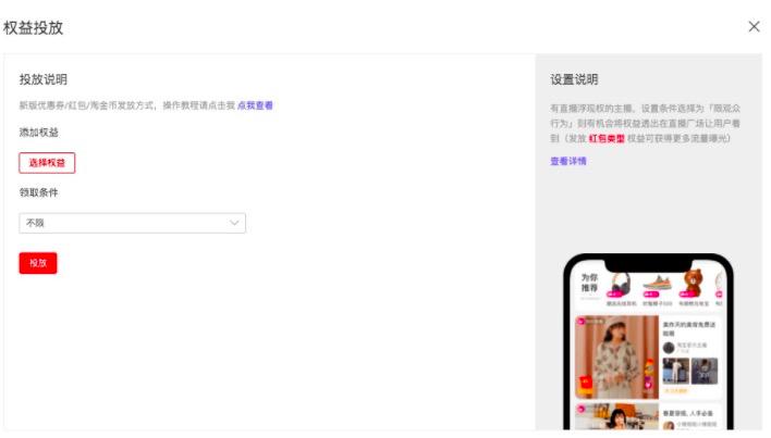 淘宝直播铁粉亲密度多少,淘宝直播粉丝亲密度怎么涨
