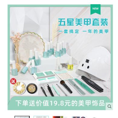 适合美甲初学者的美甲套装,可以自己在家做的美甲款式教程