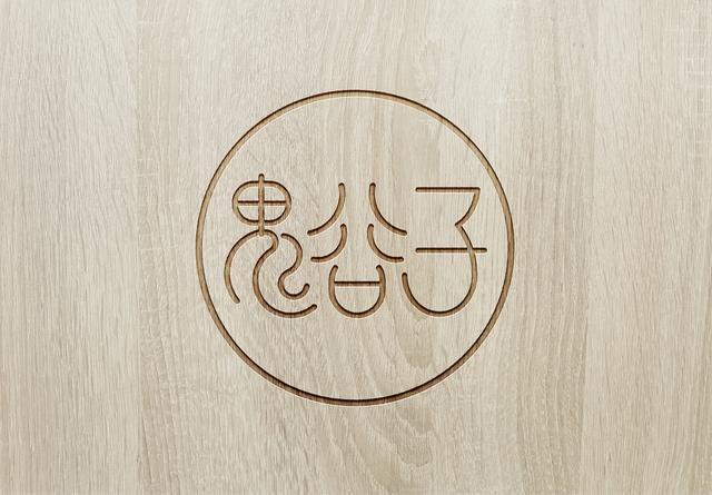 鬼谷子丨沟通太“南”了,用“权”“谋”来斡旋