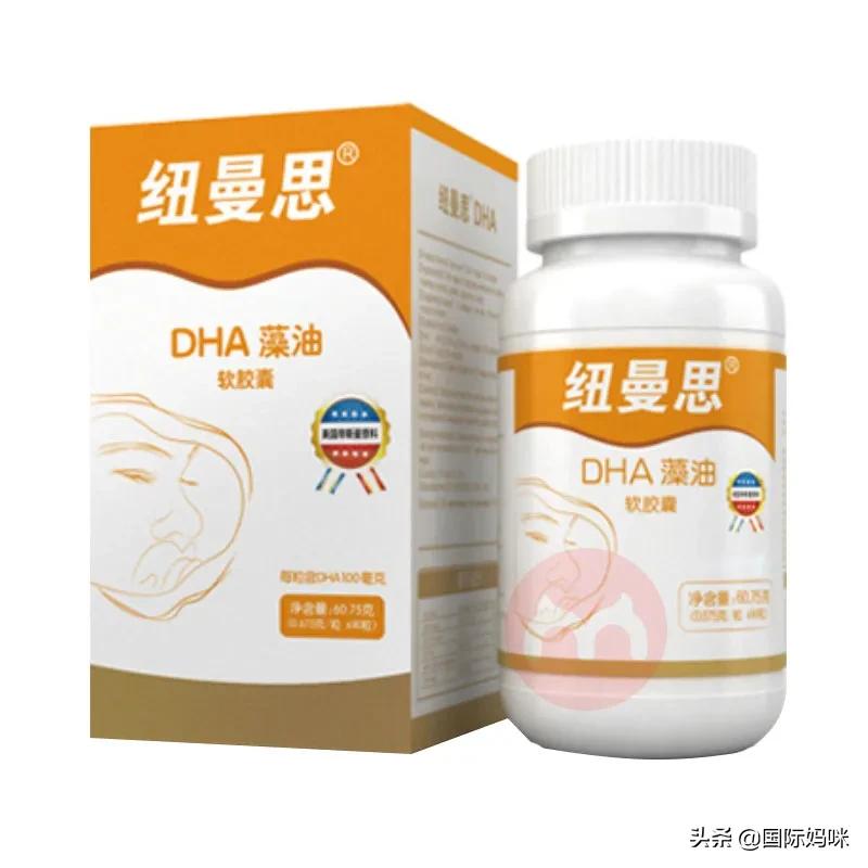儿童鱼油dha排行榜前十名,dha官方旗舰店正品7-15岁儿童专用