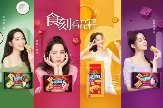 徐福记想把沙琪玛卖出花，换种新口味就能吸引年轻人了吗？