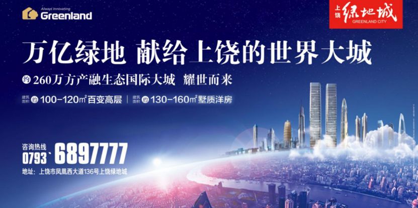 上饶王力宏演唱会,王力宏2019上饶演唱会