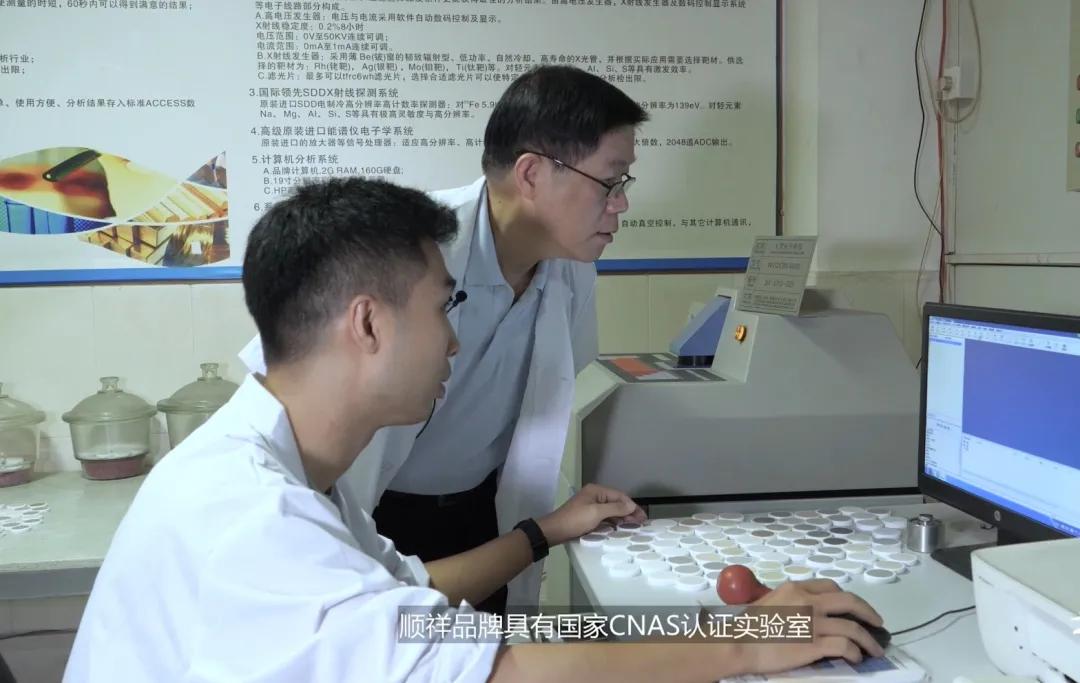 国家知识产权优势企业认证,顺祥陶瓷和雅诚德陶瓷哪个好