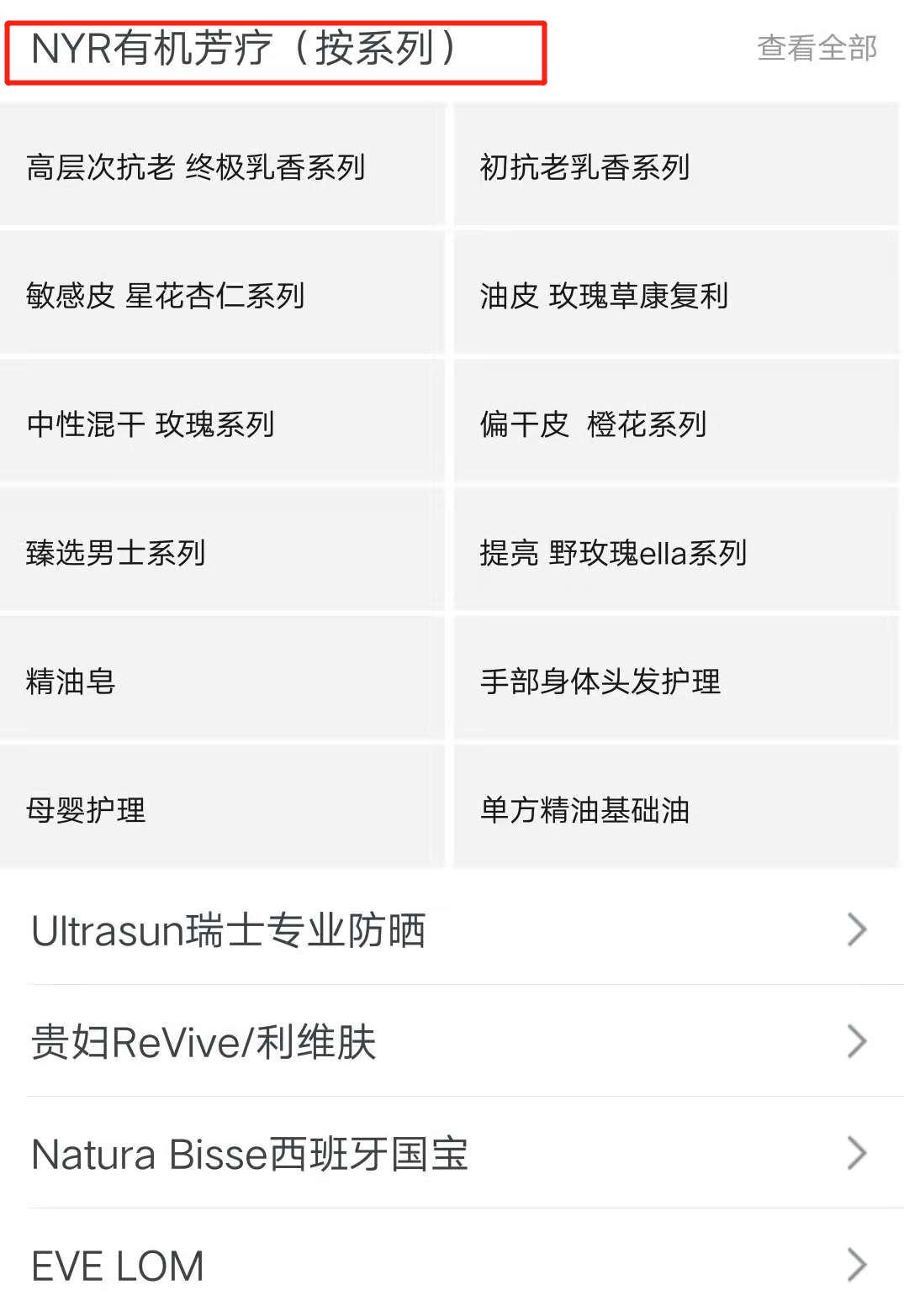 淘里评店化妆品推荐,淘里评店化妆品怎么样