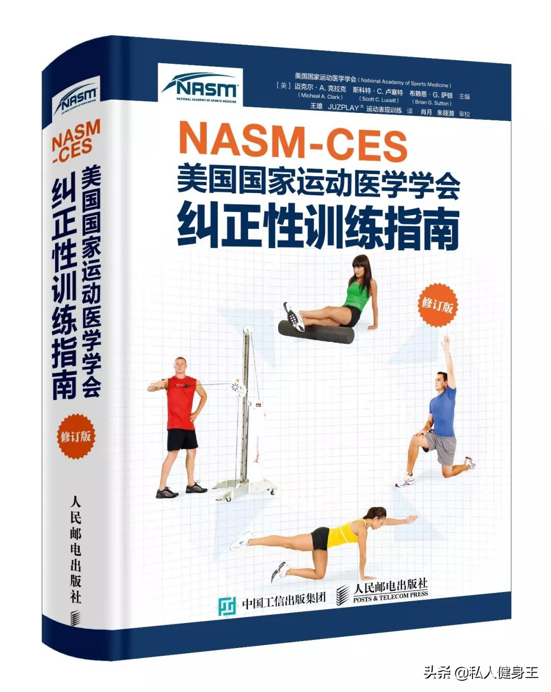 平板支撑塌腰是哪里弱,如何正确做到平板支撑