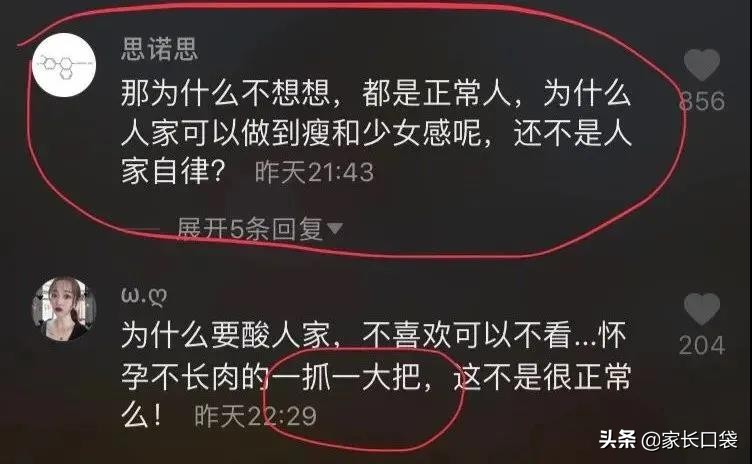 吉娜腰不对称,吉娜蚂蚁腰细