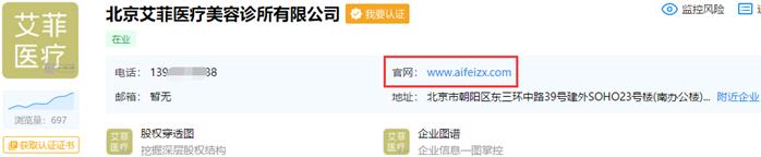 严查医疗机构等领域欺诈骗保行为,医美诈骗案最新处理结果
