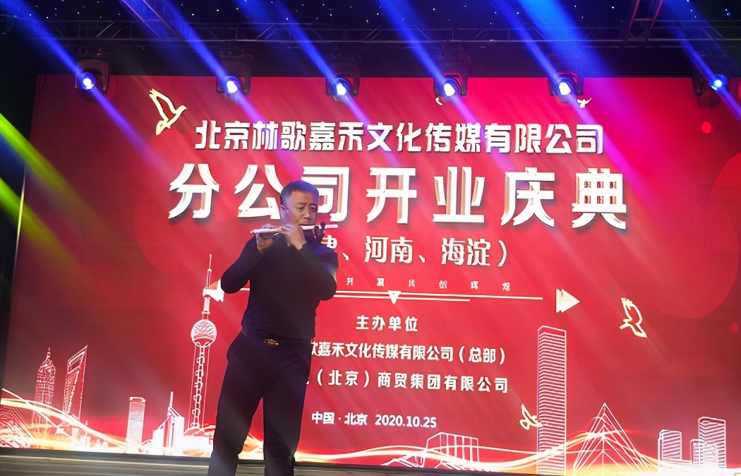 北京林歌嘉禾文化传媒与香万城商贸集团达成战略合作