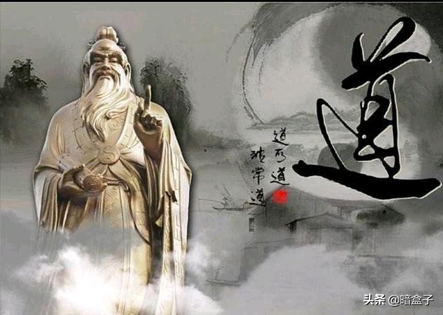 道德经对道的观点有哪些,怎样看待道德经里面的道