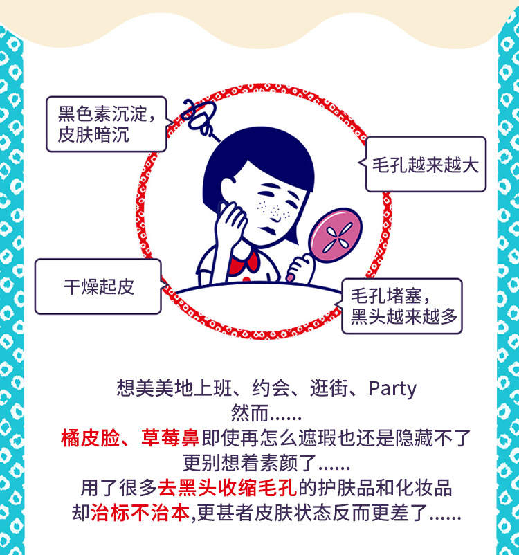 既能收缩毛孔又能美白的面膜,收缩毛孔温和面膜