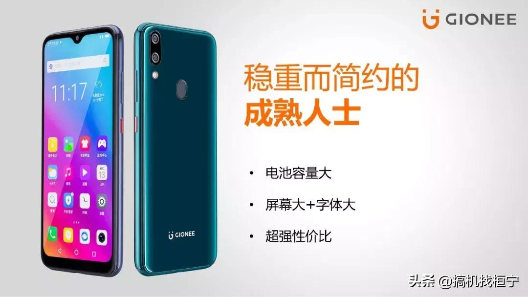 薛之谦代言金立新款手机,薛之谦代言的金立手机视频