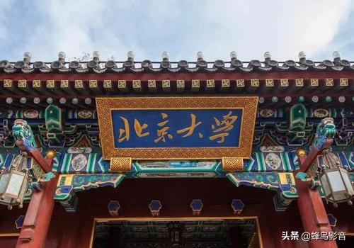 软件工程最好大学推荐：浙大、北航实力碾压清华、北大和两电一邮