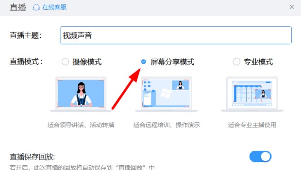 学校数字化转型技巧,学校钉钉如何升级版本
