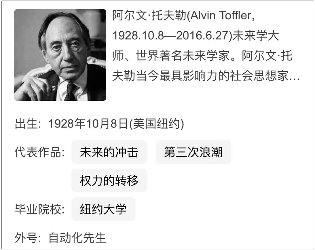 李悦对话|博智安全董事长傅涛:军工智能化“智”在何处