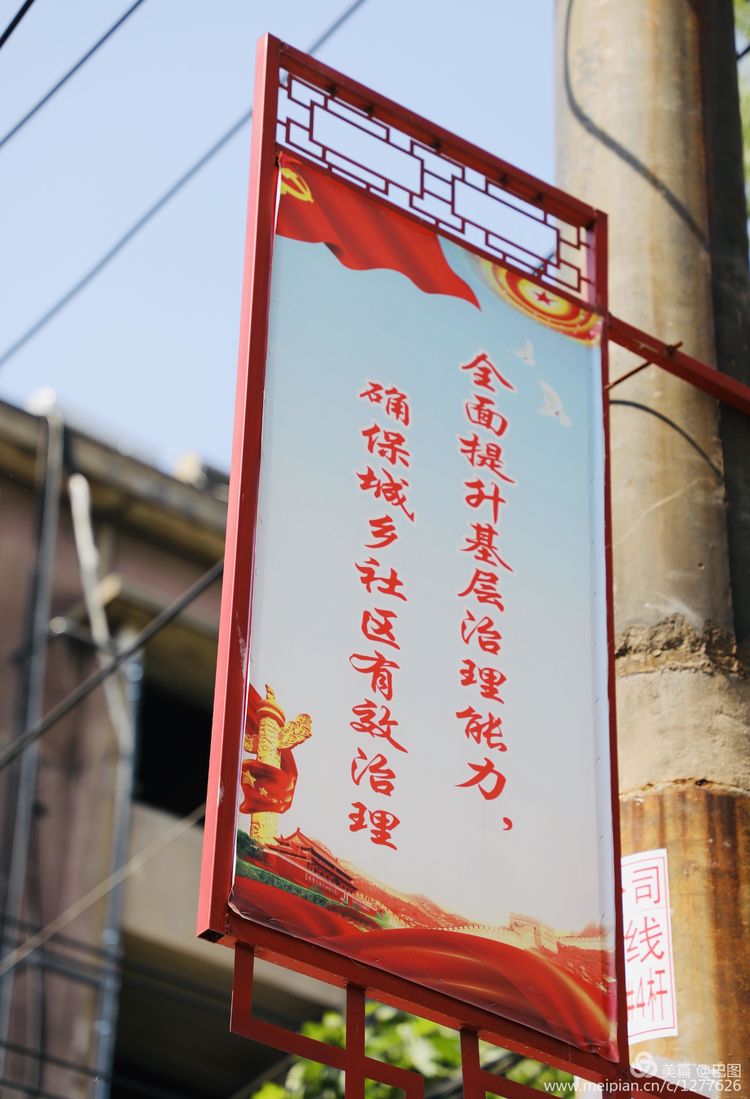 洛阳涧西区一拖八号家属院,洛阳涧西区一拖8号院