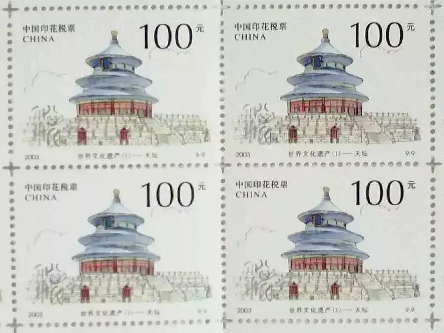 印花税会计处理最新政策,9月份印花税申报