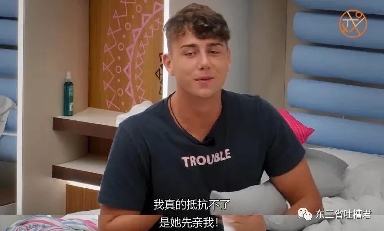 渣男渣女玩大尺度，炮王男女“被迫戒色”能否成功？