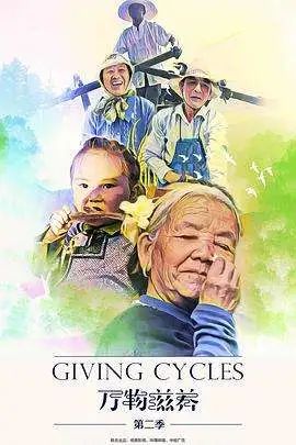 为纪录片“注入灵魂”的知名音乐人——卢楠、徐鲤，“我们”采访到了！