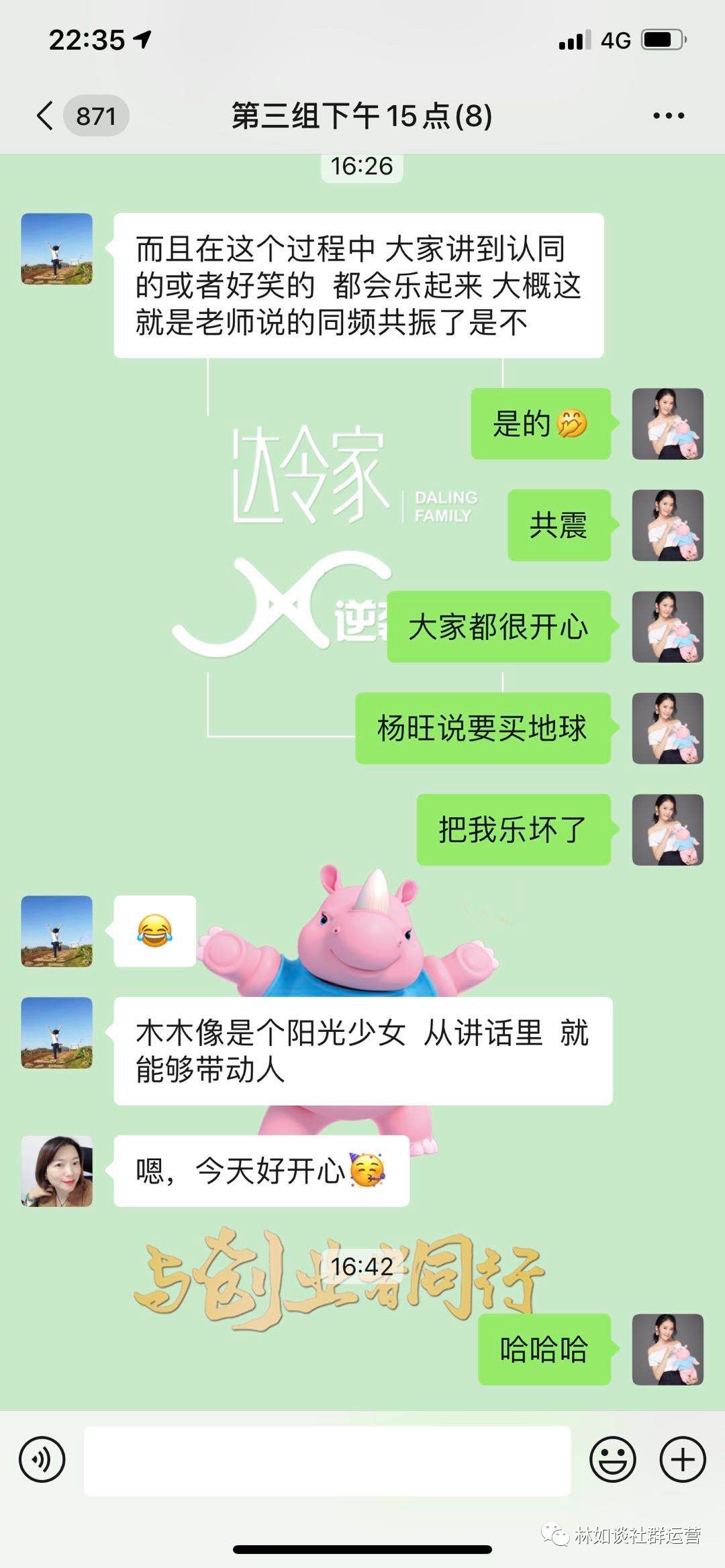 林如：不神话自己，不标榜别人（赵一老师的智慧）