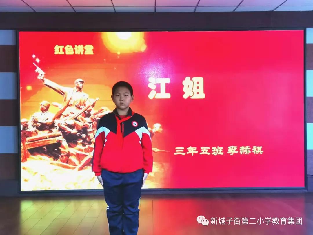 红色故事演讲江姐,江姐红色故事视频