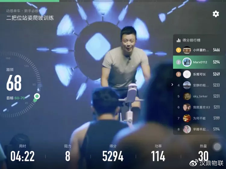 keep智能动感单车二维码在哪里,keep智能动感单车mini评测