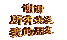 藏海雅事之闲话上海,藏海雅事之闲话景泰蓝