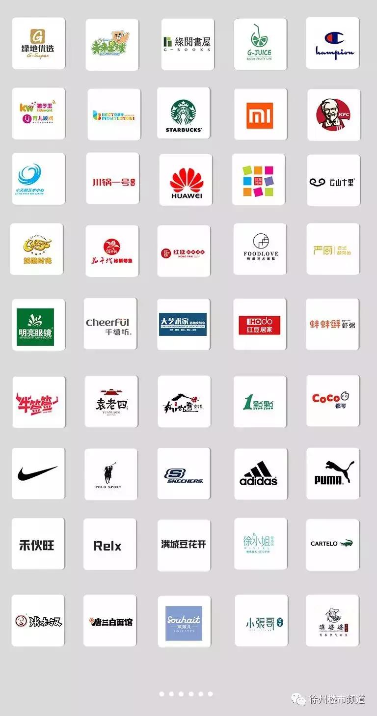 徐州新城区绿地缤纷城商业街,徐州新城绿地缤纷城