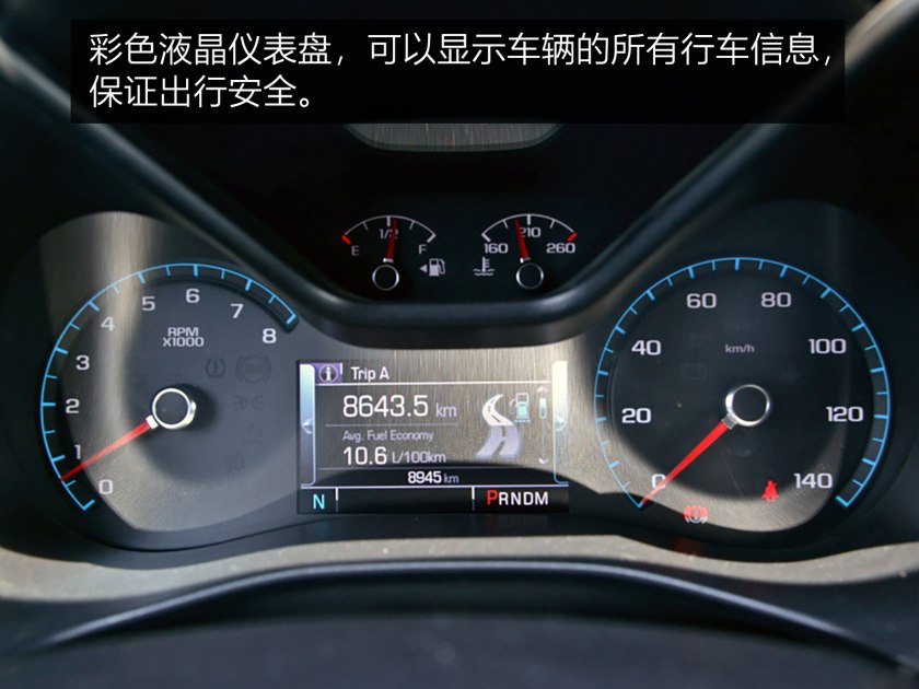 雪佛兰库洛德皮卡,雪佛兰皮卡索罗德和库罗德区别