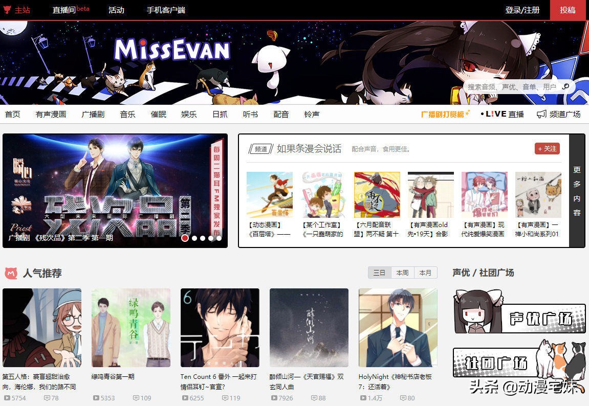 A站、B站、C站、D站、E站、F站、H站都是什么？