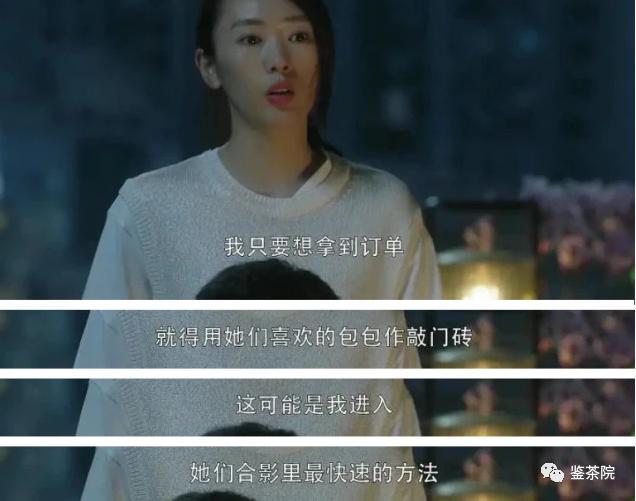 醒醒吧，贵妇圈根本不看包