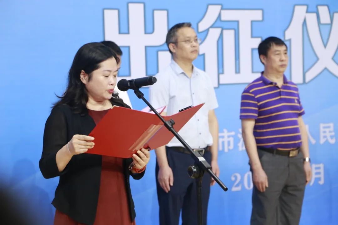 成都市第十四届运动会,成都市运会出征仪式