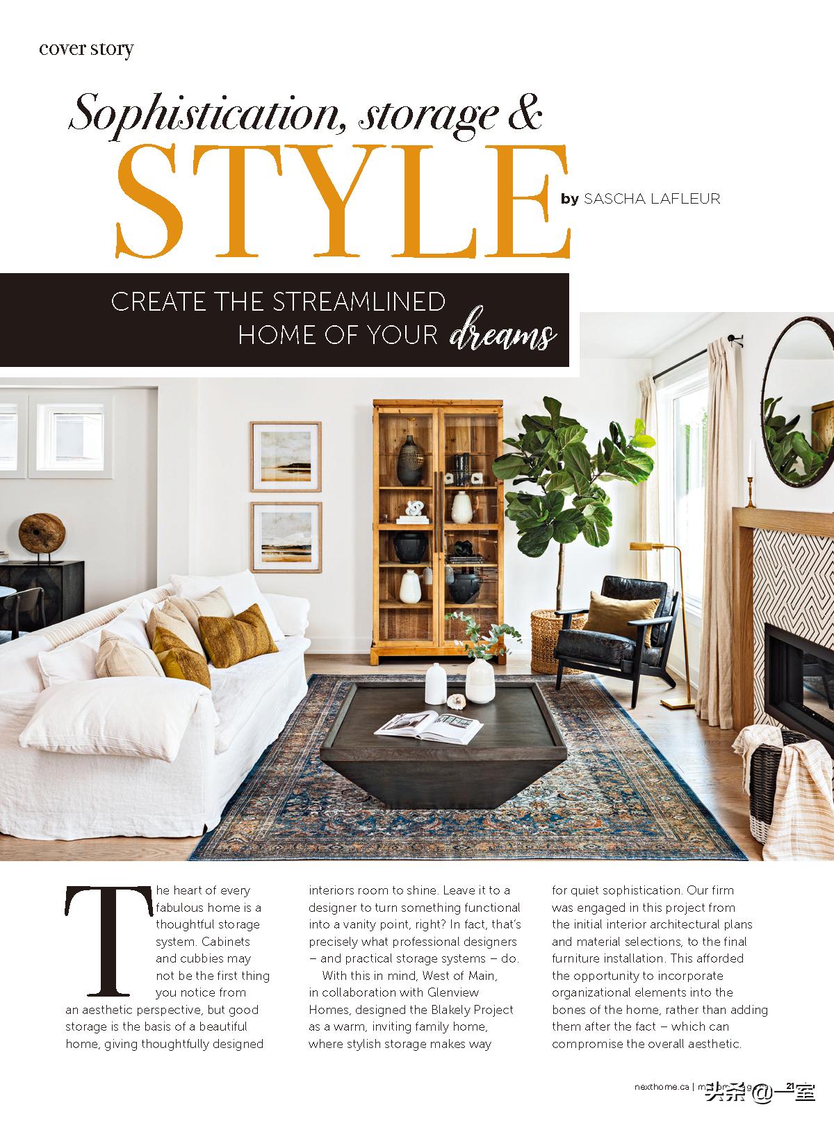 设计必看杂志,设计师必读