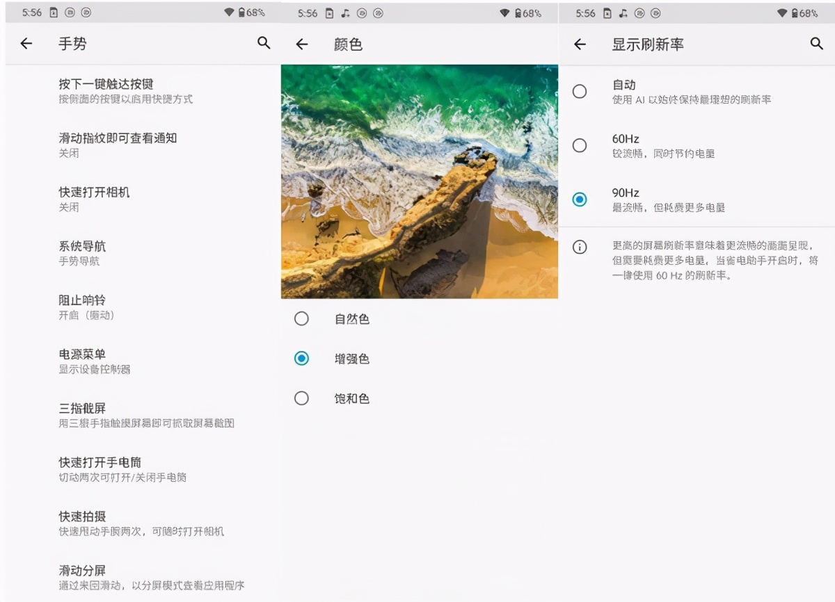 motog50处理器能玩游戏吗,motog50支持双5g么