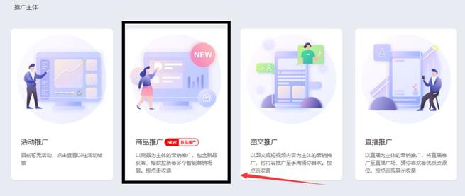 淘宝卖家必备神器大全,最新淘宝工具