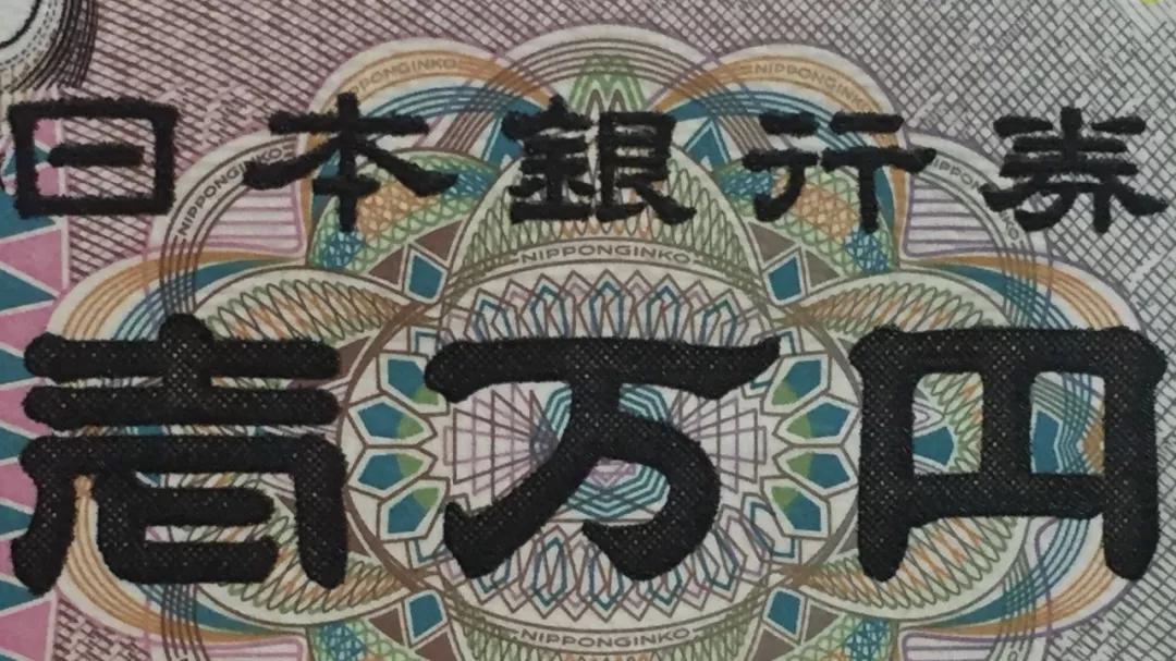 外币假钞鉴定方法,深汇外币兑换公司可靠吗