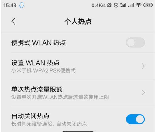 手机能wifi上网电脑有线上不了网,手机wifi可以给台式电脑上网吗