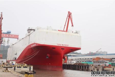 全球首艘!中国船厂首制新一代7500车LNG汽车滚装船出坞