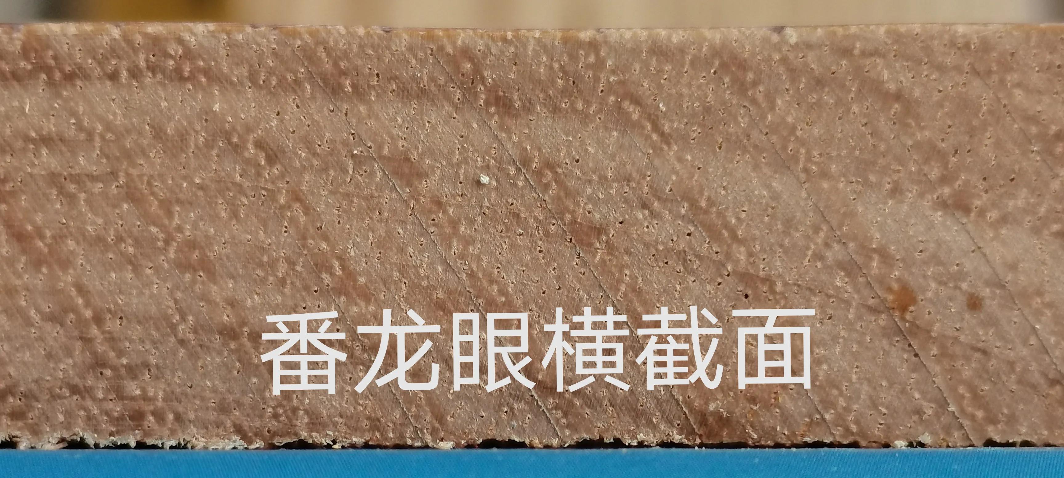 陈永泉地板,大自然番龙眼实木地板什么价格