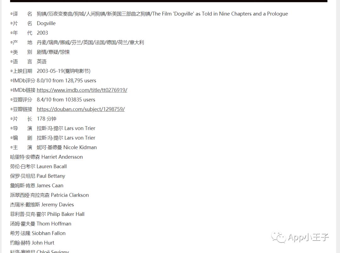 4k高清电影网站免费推荐,看大片的网站推荐好看电影