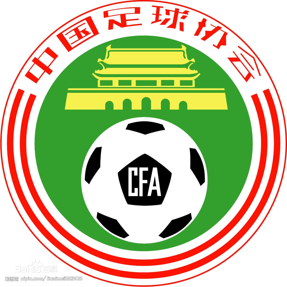 荣耀家族三代传承守护米兰城，中国足球能建立属于自己的信仰吗？