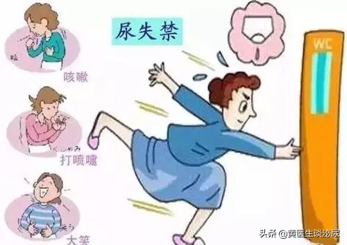 50岁咳嗽漏尿最好的办法是怎么治,运动咳嗽漏尿适当运动可修复吗