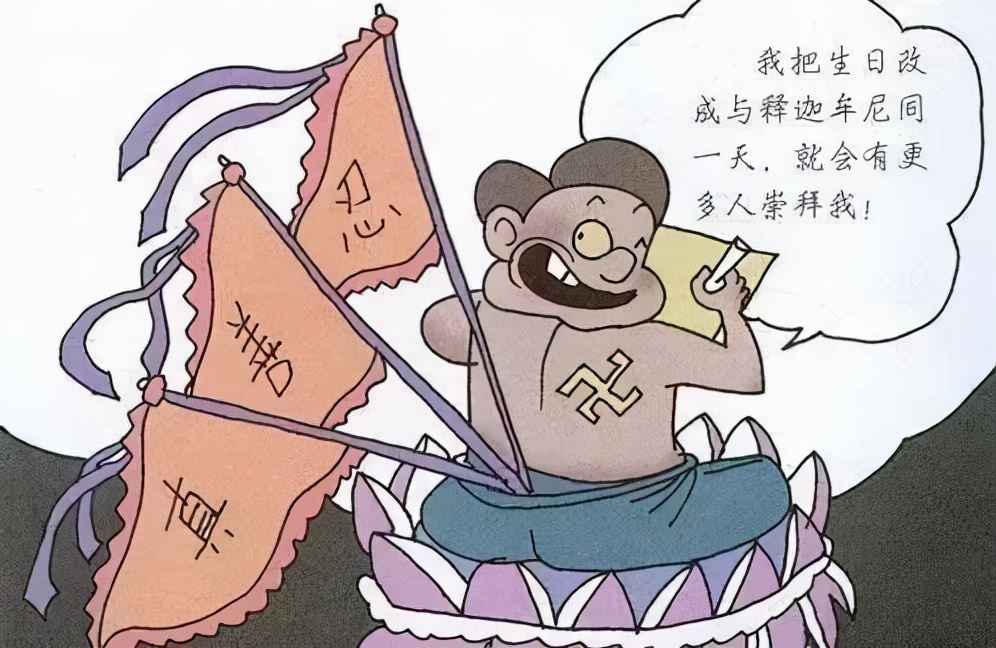 【反*教邪**宣传】@所有人，40秒告诉你什么是*教邪**？