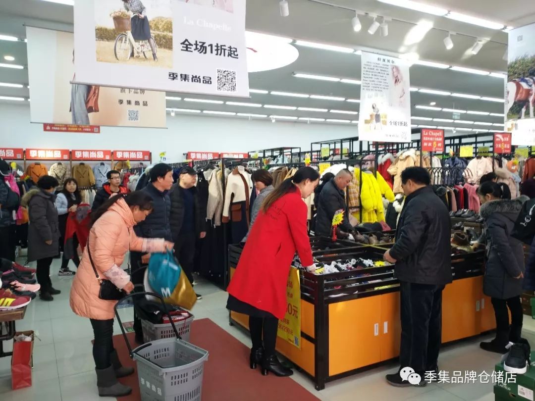 拉夏贝尔超级特卖会,拉夏贝尔特卖会全场一折起