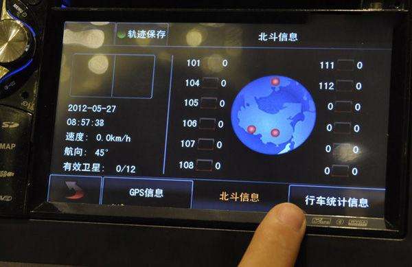 开车导航用手机还是车机屏好,开车手机导航和车机导航区别