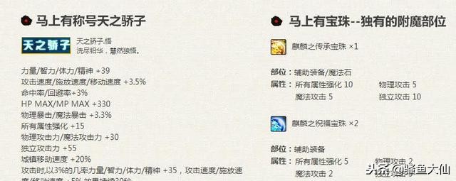 2019年dnf春节套上线,dnf春节套2020和2019春节套对比