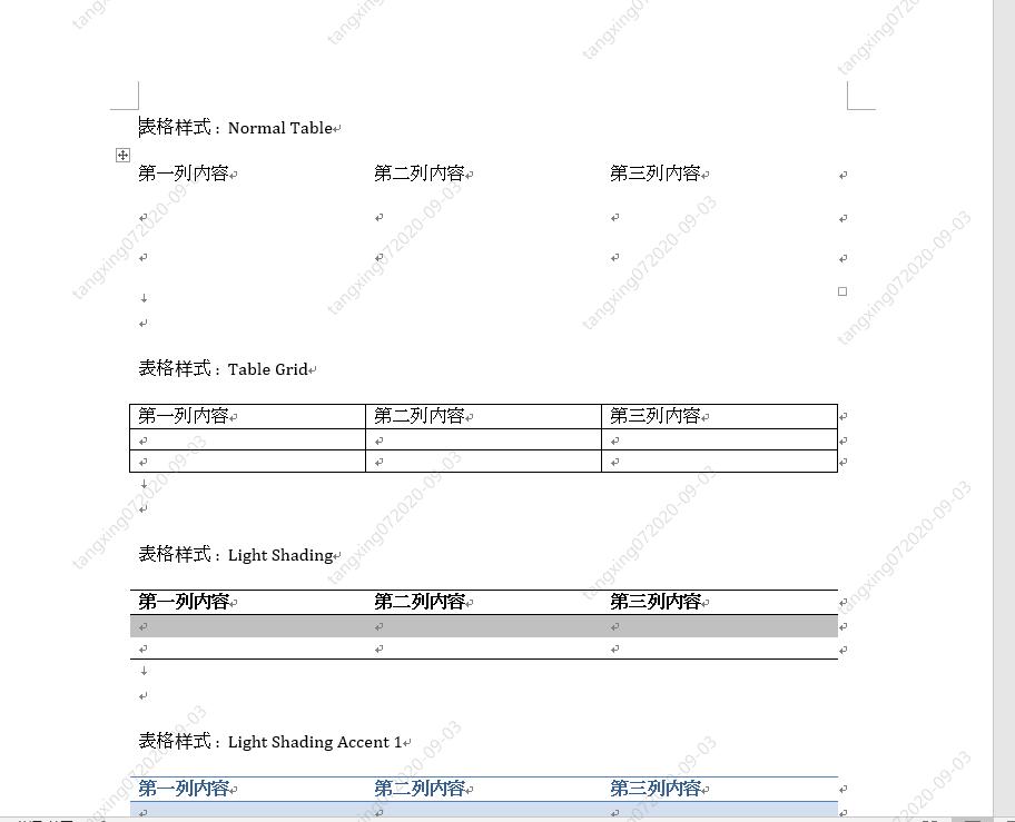 pythonword表格处理,pythonword转换pdf