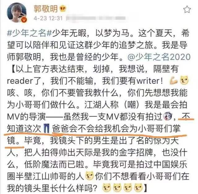 郭敬明晴雅集被下架的原因,迟到15年